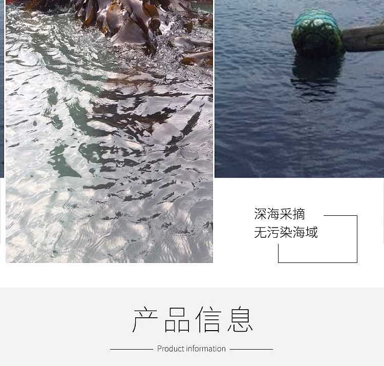 jiasheng-dried-seaweed-knot-50g-3
