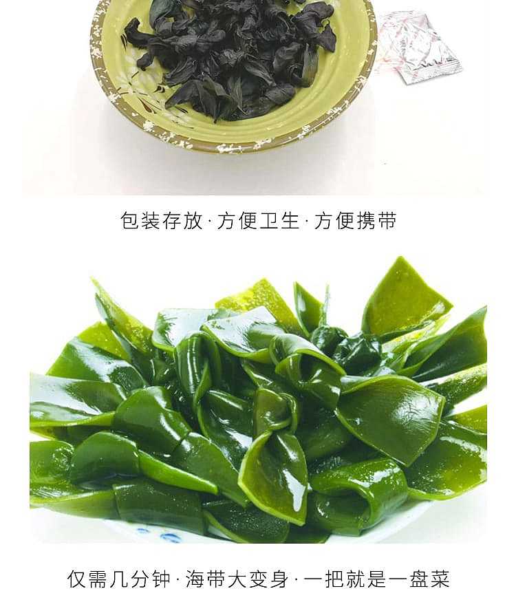 jiasheng-dried-seaweed-knot-50g-5