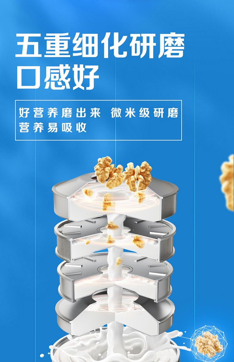 six-walnuts-walnut-milk-24020-bottles-case-14