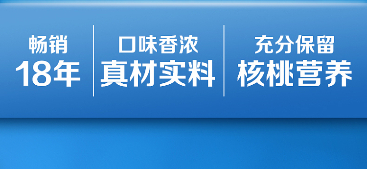 six-walnuts-walnut-milk-24020-bottles-case-5