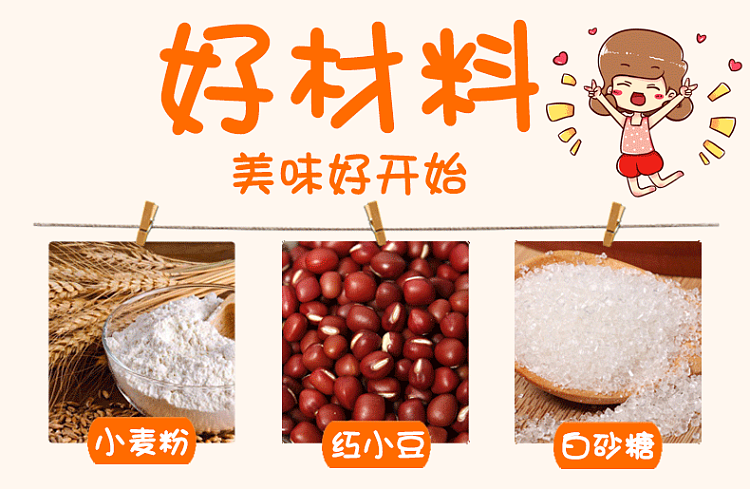 frozen-sanquan-dim-sum-shop-red-bean-buns-12pcs-360g-2