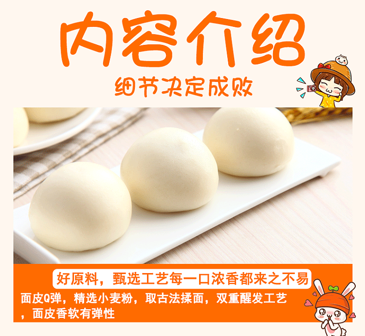 frozen-sanquan-dim-sum-shop-red-bean-buns-12pcs-360g-3