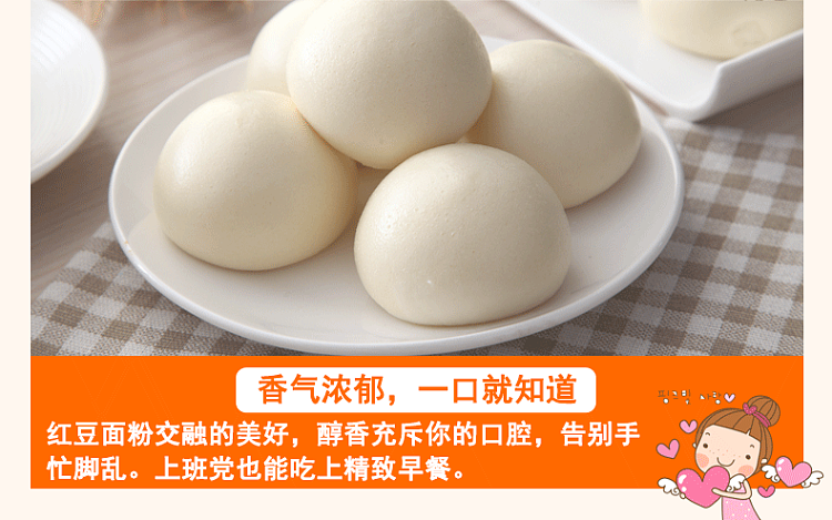 frozen-sanquan-dim-sum-shop-red-bean-buns-12pcs-360g-4