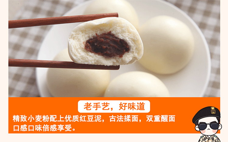 frozen-sanquan-dim-sum-shop-red-bean-buns-12pcs-360g-5