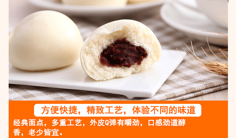 frozen-sanquan-dim-sum-shop-red-bean-buns-12pcs-360g-6