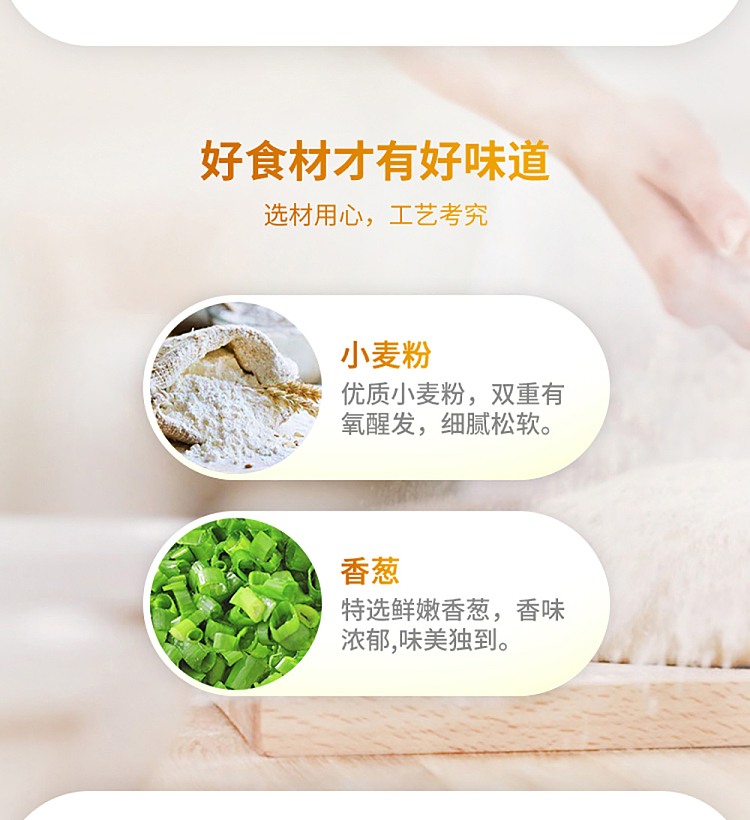 frozen-sanquan-scallion-oil-rolls-300g-2