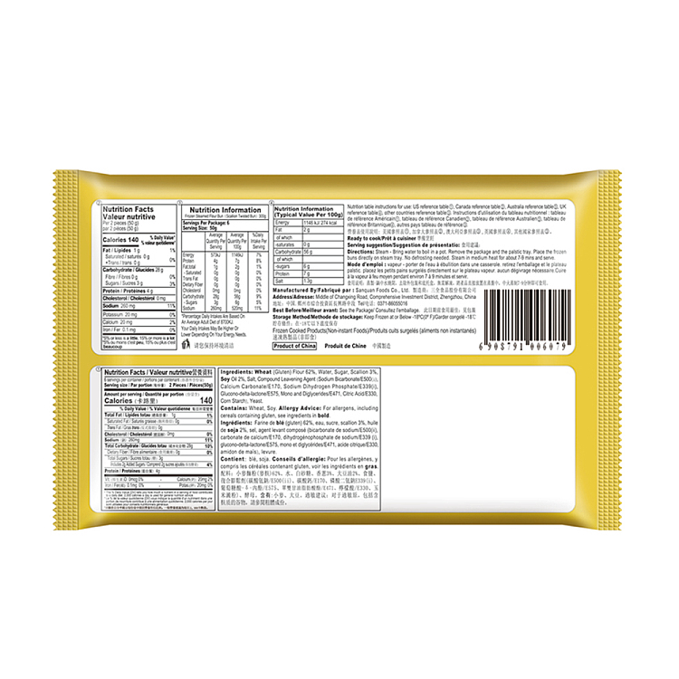 frozen-sanquan-scallion-oil-rolls-300g-4