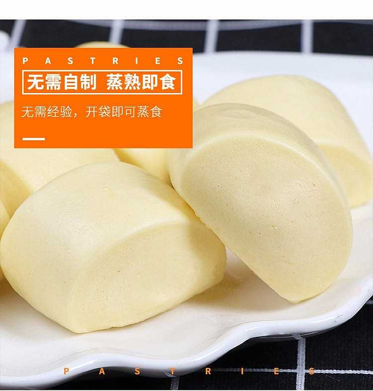 frozen-sanquan-egg-milk-steamed-buns-48pcs-960g-2