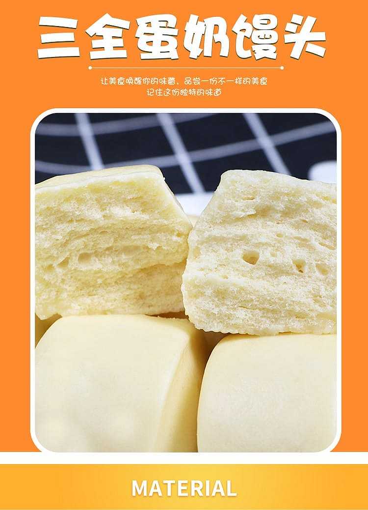 frozen-sanquan-egg-milk-steamed-buns-48pcs-960g-3
