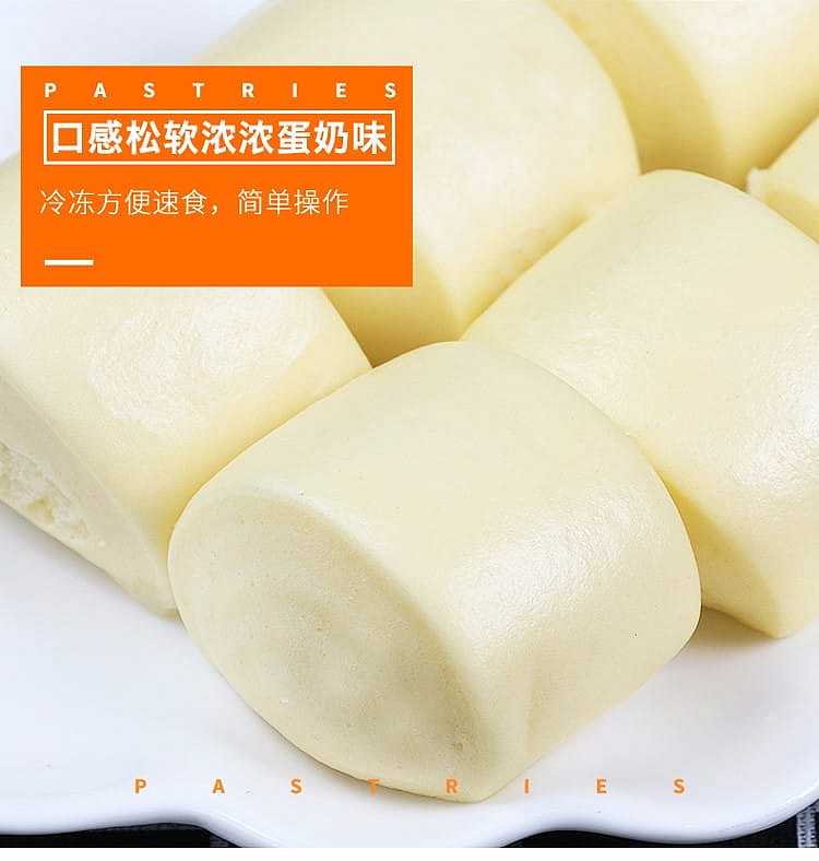 frozen-sanquan-egg-milk-steamed-buns-48pcs-960g-4
