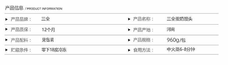 frozen-sanquan-egg-milk-steamed-buns-48pcs-960g-5