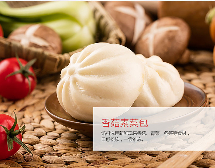 freezesanquan-mushroom-and-vegetable-pack-360g-5
