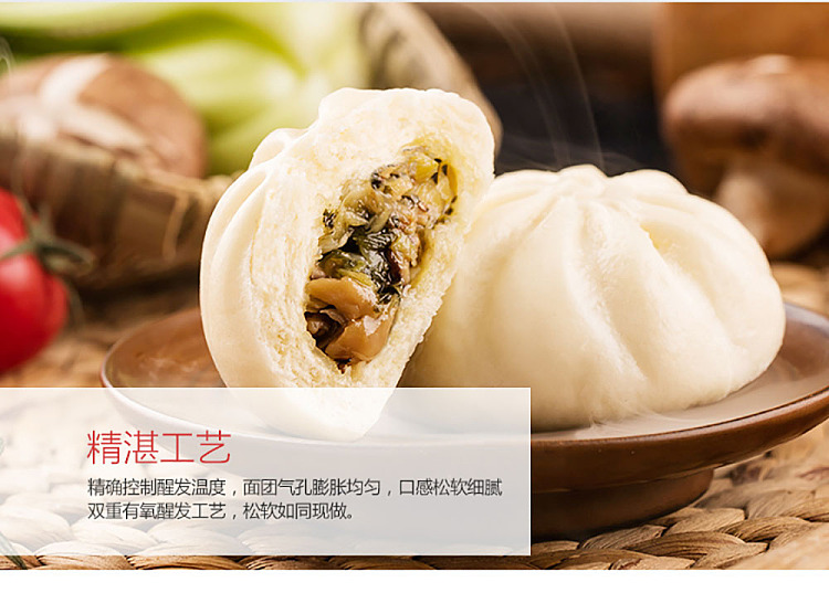 freezesanquan-mushroom-and-vegetable-pack-360g-6