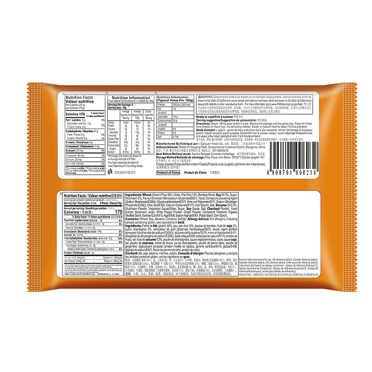freezesanquan-mushroom-and-vegetable-pack-360g-4