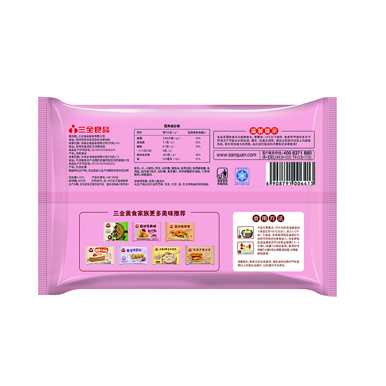 freezesanquan-bean-paste-spring-rolls-216g-4