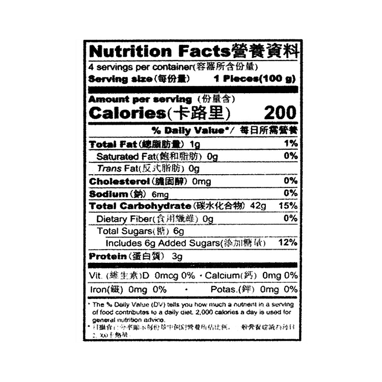 frozensanquan-golden-honey-jujube-rice-dumpling-400g-4
