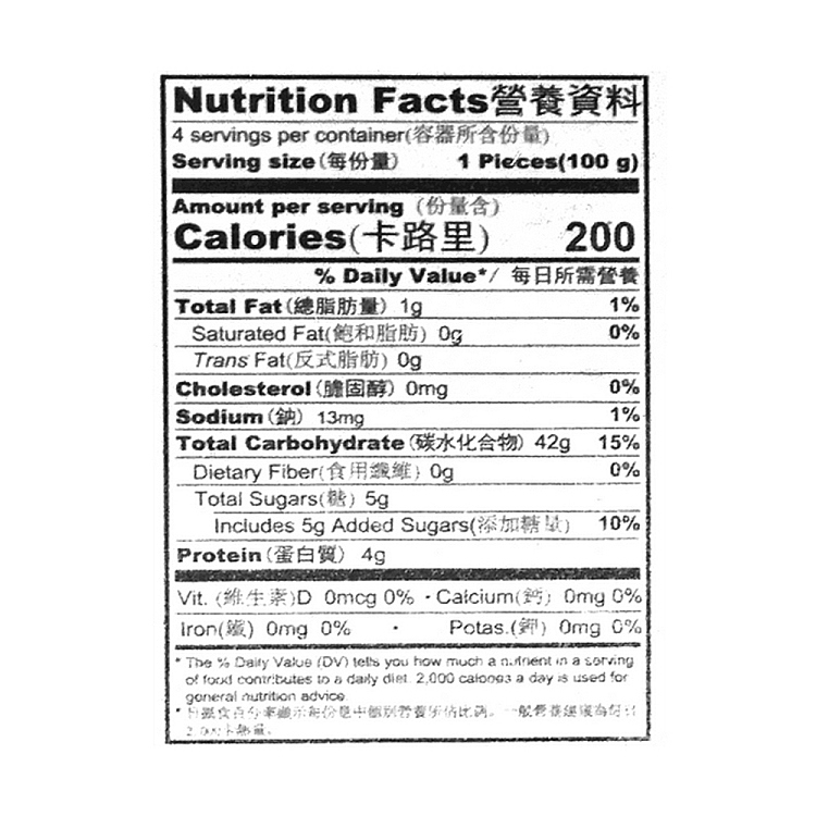 frozensanquan-bean-paste-rice-dumpling-400g-4