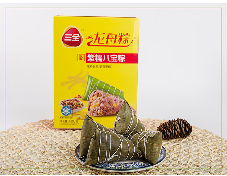 frozensanquan-purple-glutinous-eight-treasure-rice-dumpling-400g-5