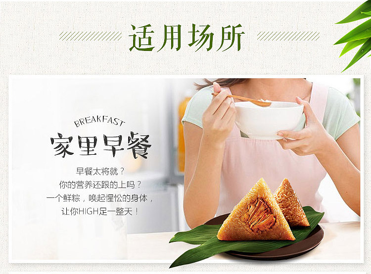 frozensanquan-purple-glutinous-eight-treasure-rice-dumpling-400g-6