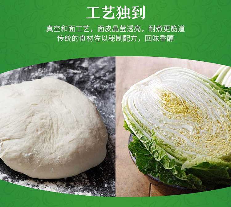 frozensanquan-cabbage-and-tofu-vegetarian-dumplings-450g-4