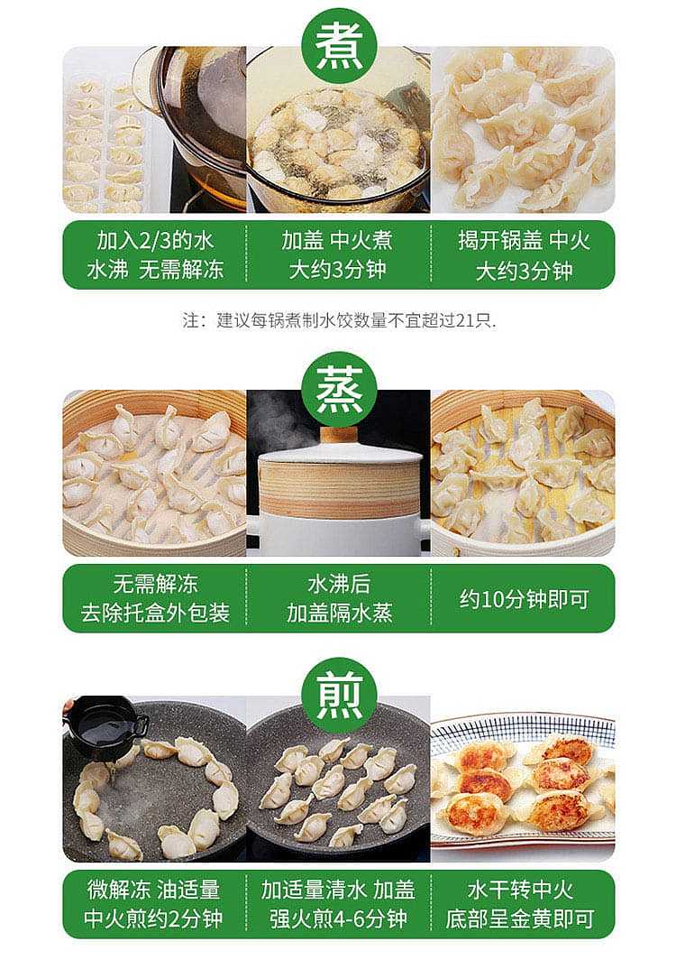 frozensanquan-cabbage-and-tofu-vegetarian-dumplings-450g-6