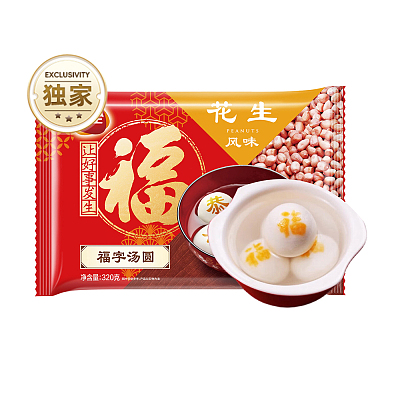 【冻】三全 福字 花生汤圆 320g