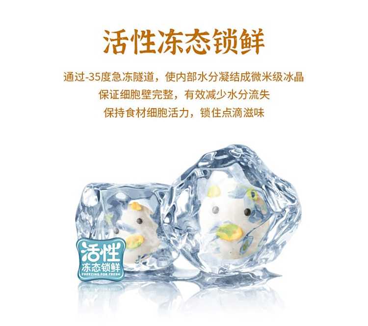 frozensanquan-panda-bean-paste-bun-6pcs-180g-5