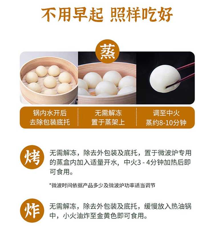 frozensanquan-panda-bean-paste-bun-6pcs-180g-6