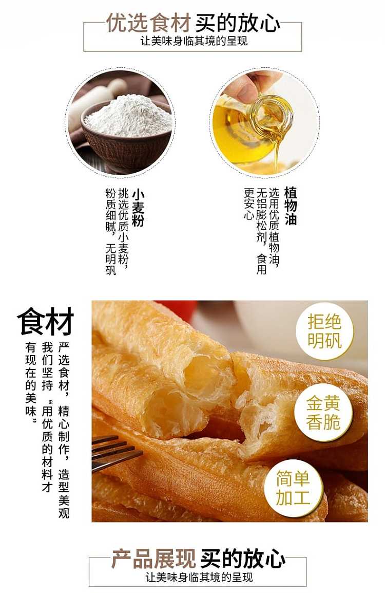 frozensanquan-classic-breakfast-doughnut-10pcs-400g-2