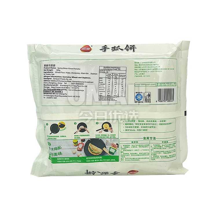 frozen-sanquan-hand-rolled-cake-with-scallion-flavor-320g-2