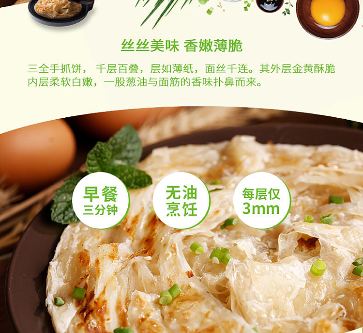 freezesan-chuan-handmade-biscuits-with-scallion-900g-2