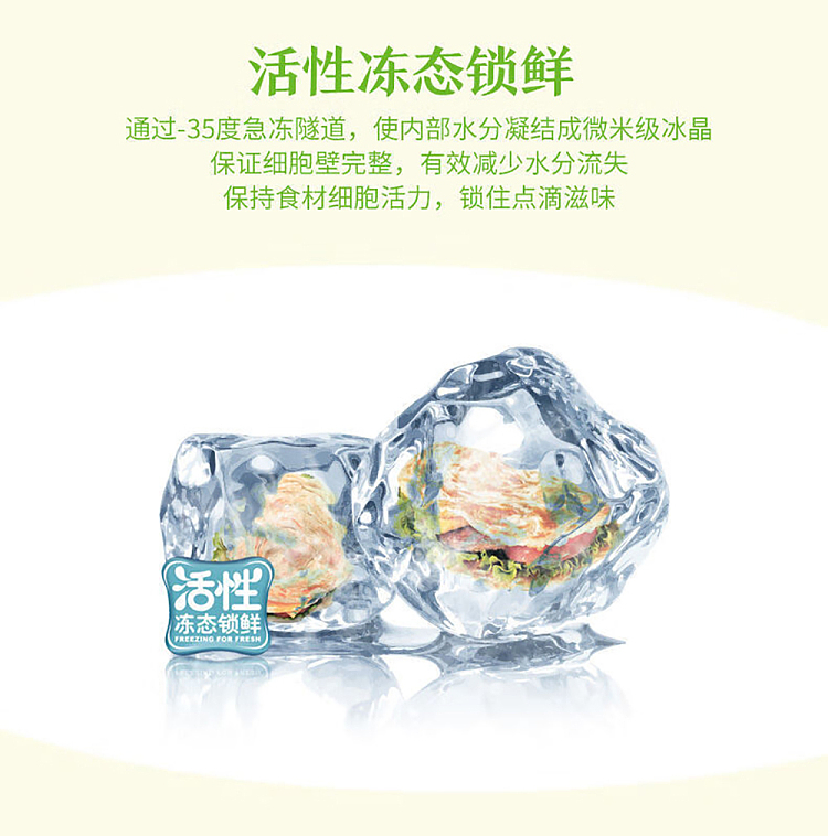 freezesan-chuan-handmade-biscuits-with-scallion-900g-6