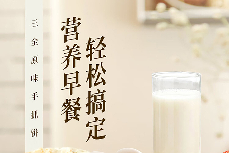 freezesan-chuan-hand-cracker-original-flavor-900g-1