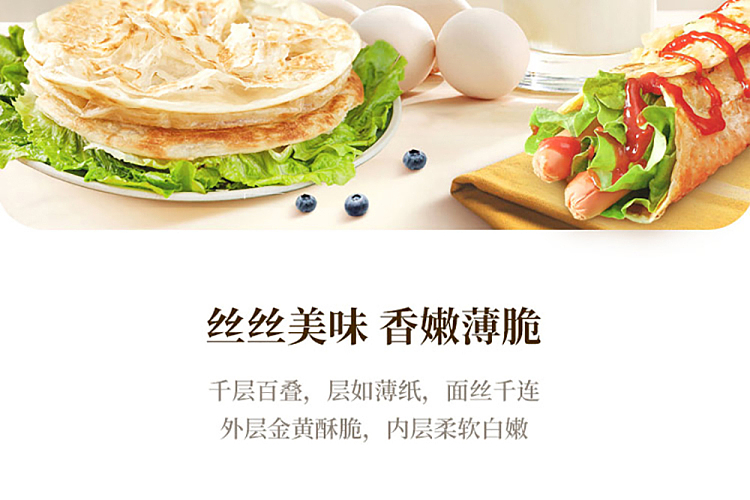 freezesan-chuan-hand-cracker-original-flavor-900g-2