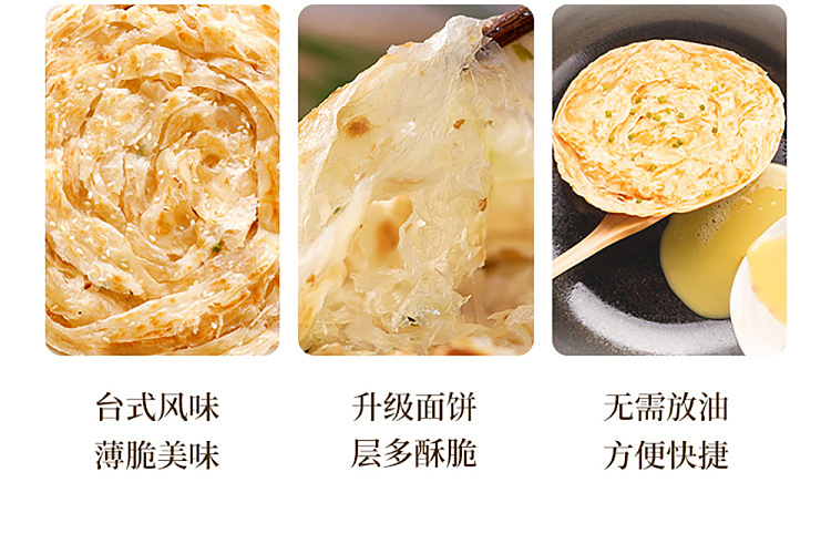 freezesan-chuan-hand-cracker-original-flavor-900g-3