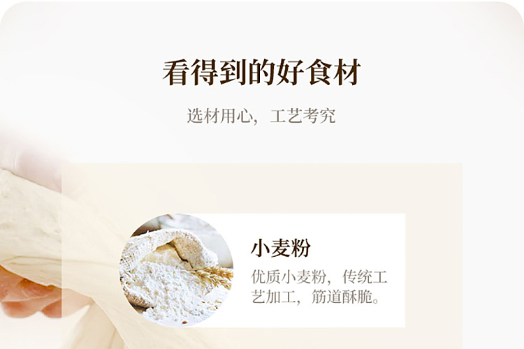 freezesan-chuan-hand-cracker-original-flavor-900g-4
