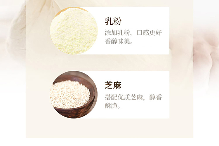 freezesan-chuan-hand-cracker-original-flavor-900g-5