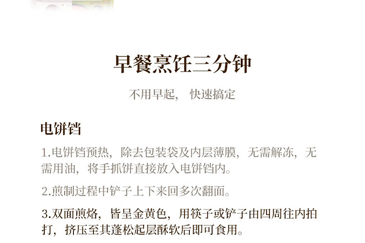 freezesan-chuan-hand-cracker-original-flavor-900g-8