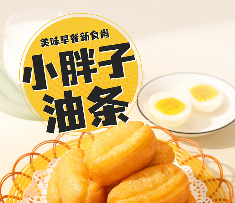 frozen-sanquan-little-fatty-doughnut-400g-1