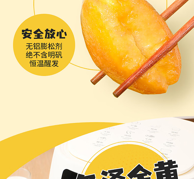 frozen-sanquan-little-fatty-doughnut-400g-3