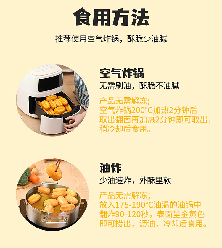 frozen-sanquan-little-fatty-doughnut-400g-7