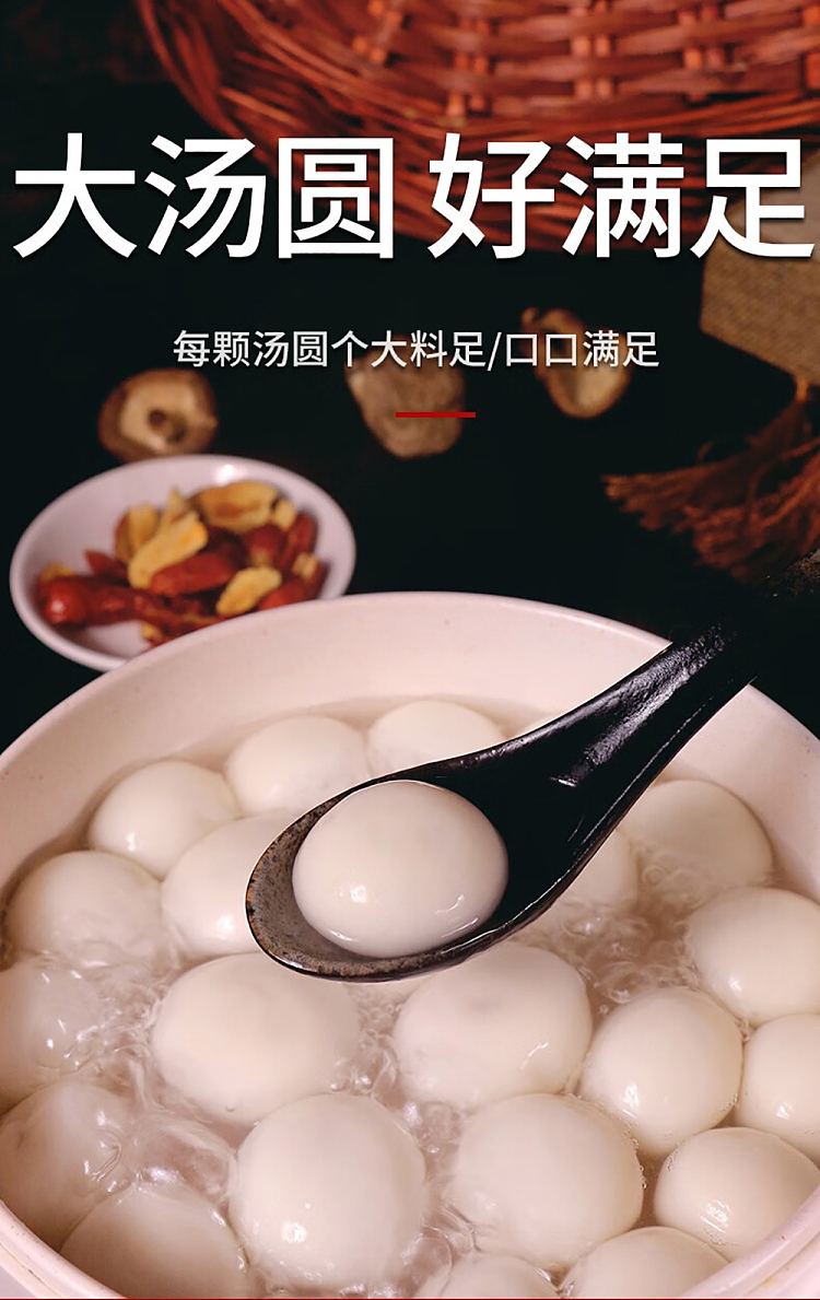 freezesanquan-ling-refined-bean-paste-soup-dumplings-400g-3