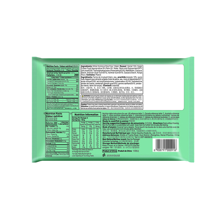 freezesanquan-ling-refined-bean-paste-soup-dumplings-400g-4