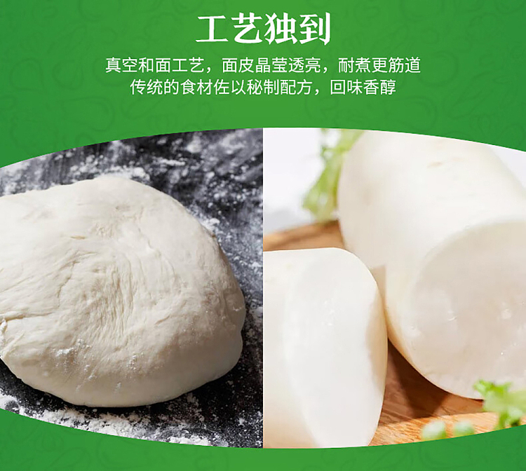 frozen-sanquan-mushroom-dumpling-500g-4