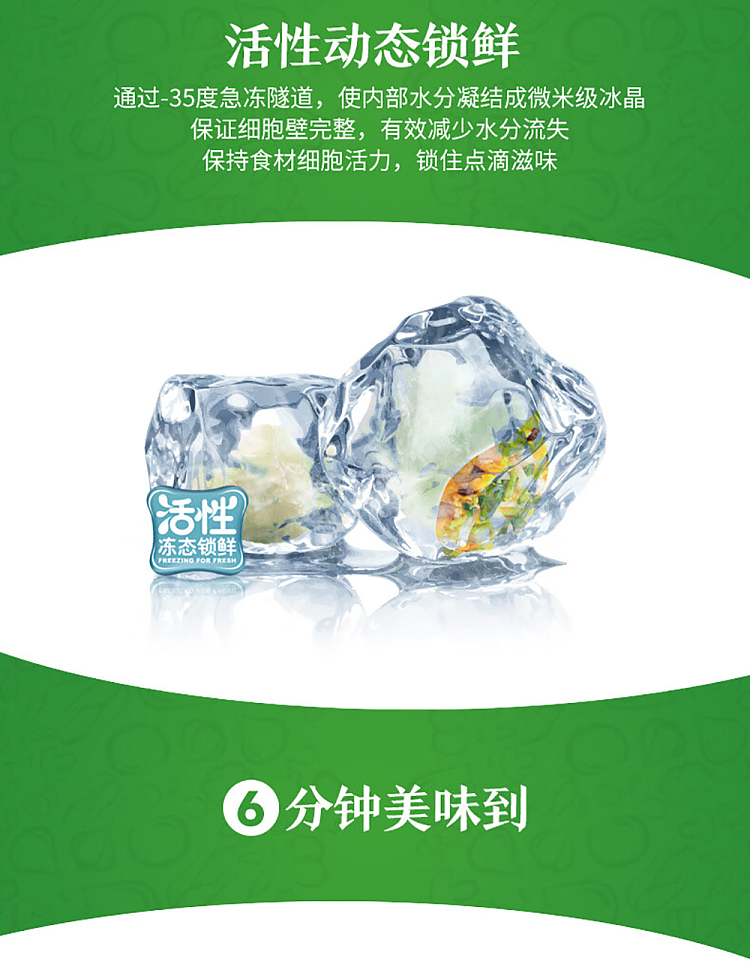 frozen-sanquan-mushroom-dumpling-500g-5