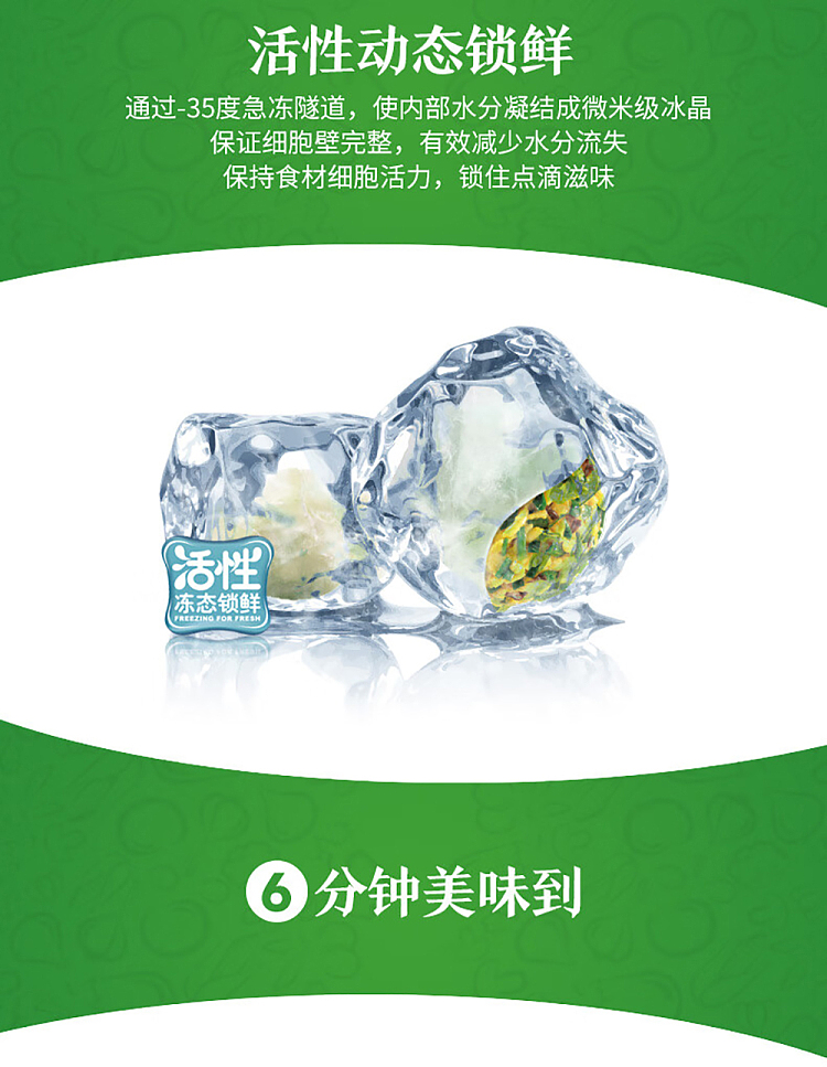 frozen-sanquan-chives-and-egg-dumplings-500g-5