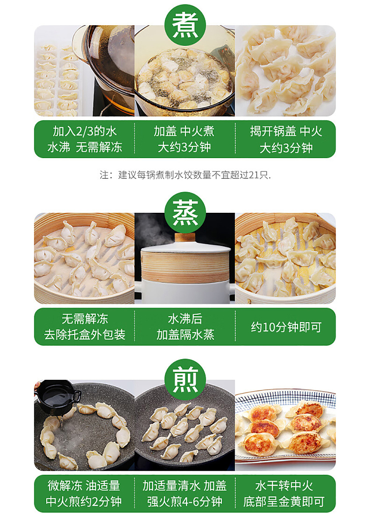 frozen-sanquan-chives-and-egg-dumplings-500g-6