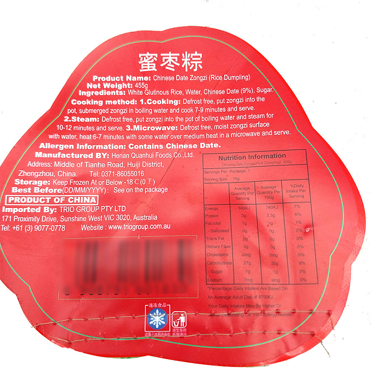 frozensanquan-honey-jujube-rice-dumpling-6pcs-into-455g-2