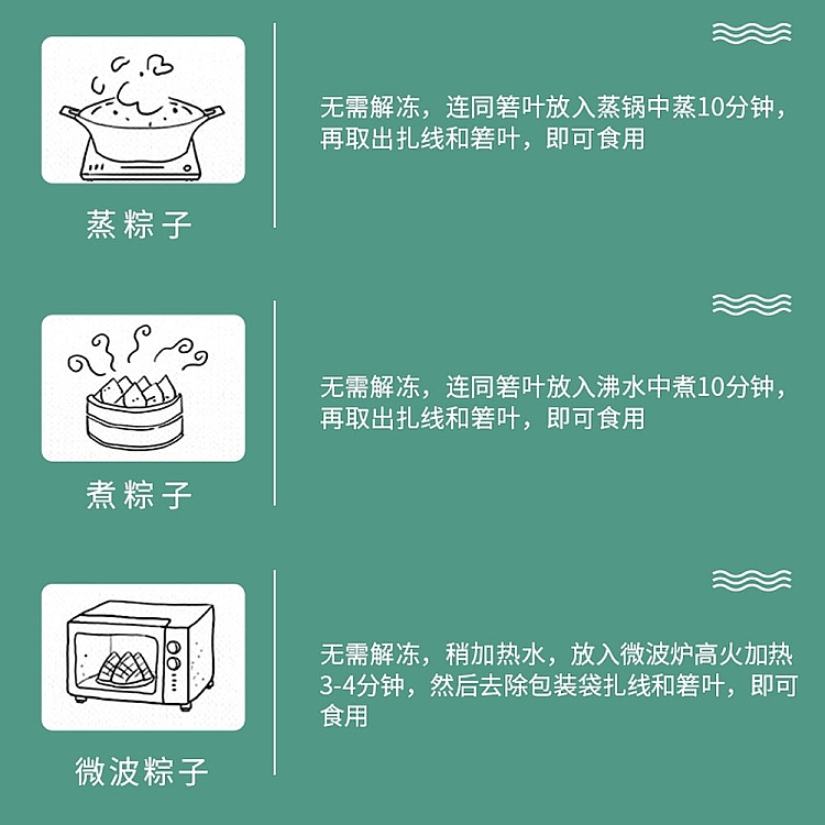 frozensanquan-purple-potato-and-honey-jujube-rice-dumpling-455g-2