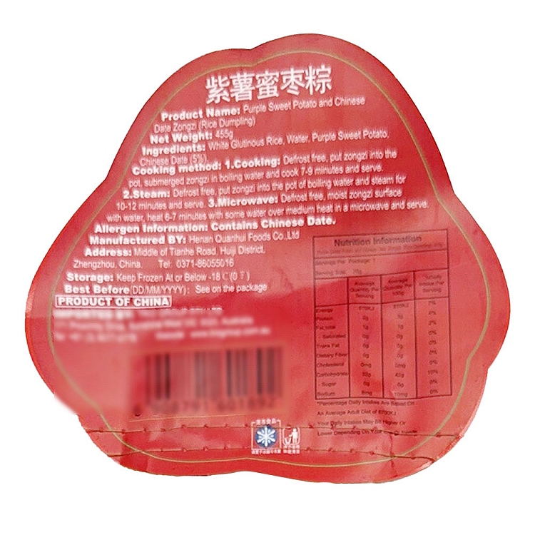 frozensanquan-purple-potato-and-honey-jujube-rice-dumpling-455g-3